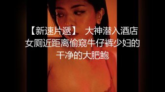 精东影业最新出品经典名著改编JD028 西舔取精之女儿国