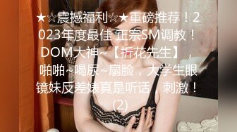 性感美小姐姐老哥驾车约炮主播开房啪啪，浴室洗澡69口交特写摸逼搞完跳蛋自慰