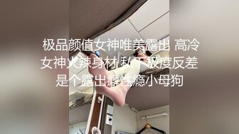 XKGA008 白婷婷 威胁蛇蝎少妇在我身下呻吟 星空无限传媒