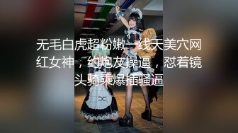 TMW111 坏坏 羞耻裸体日 同学妈妈的色情小穴 天美传媒