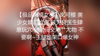 -眼镜极品美女小姐姐骑脸吃吊 无毛肥唇粉穴 搞的湿哒哒好想被操