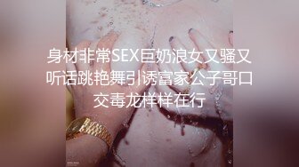 身材超棒的美女模特