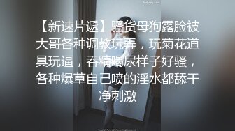 超美甜妹“你刚刚插到屁屁里了，我看着你插” 超甜甜妹纯欲系少女，清纯的脸庞 淫荡的对白，爆插白嫩小母狗