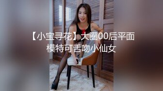 【新速片遞】 【极品❤️网红学妹】小敏儿✨ 仙女气质楚楚动人美少女 一日女友体验 白丝蜜臀嫩穴天天肏都不过分 内射才是最爽的