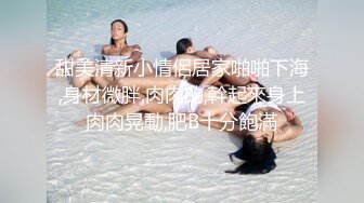 第一视角操女同事