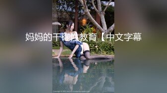  白嫩大奶美女和男友啪啪做爱，掰开逼逼一看粉嫩木耳