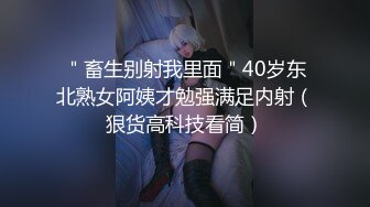 【极品媚黑❤️九月新版】沉迷黑人大屌的爆乳女教师❤️情趣黑丝高跟骚货迷恋黑屌爆操浪穴的高潮快感 高清1080P原版无水印