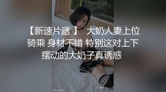 酒店开房干了一个漂亮黑丝嫩妹,发现是个处女