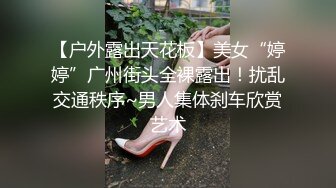 【极品媚黑??女神猎杀】22厘米屌王一步到胃『宇航员』操遍全球 直穿宇宙 操遍北半球反差婊 高潮篇 高清1080P版