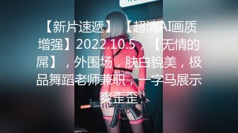 【全網首發】《人氣網紅私拍》國版乳神大奶牛！萬人追崇OnlyFans超爆人間胸器巨乳小姐姐 (3)