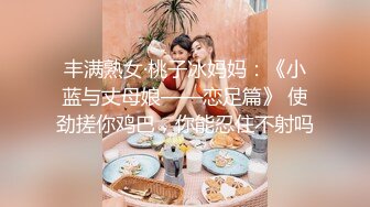 食品厂沟厕《全景三坑刁钻视角》几个不错的少妇