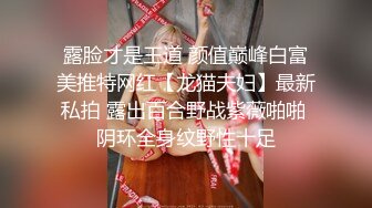 最新VIP福利，约炮达人【轩轩】群P车内扭P啪啪，奔驰车主的性福每一天，玩得真花