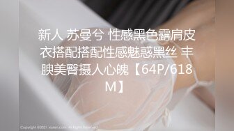 麻豆传媒 MM-045 美女房东来收租