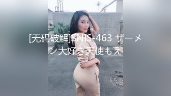 天美传媒TMW136我的妄想女友一到家先口交