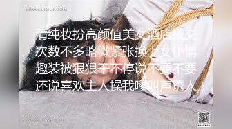 kcf9.com-好性感~【洛儿】牛仔裤长腿翘臀热舞扒穴~后入自慰扣逼