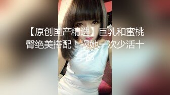 00后长腿女神天生炮架