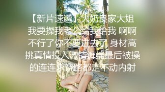 宅男必备，呻吟声销魂推特巨乳00后圈养母狗【可可咪】性爱私拍，大奶肥臀道具紫薇3P前后进攻年纪轻轻如此反差 (19)