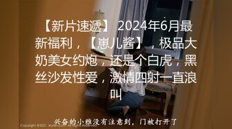 【新速片遞】   商城跟随偷窥高颜值小姐姐 大长腿 气质好 屁屁性感诱惑 