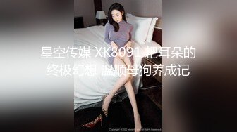 最新TS美人妖网红 甄选1888福利超大合集 第五弹！【276V】 (55)