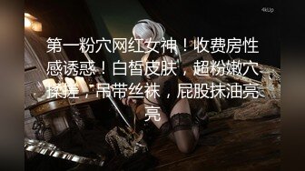 STP22701 颜值女友黑丝制服情趣诱惑 道具抽插骚穴开档丝袜叫的好骚表情好淫荡 拿着皮鞭要让哥哥抽 精彩不要错过