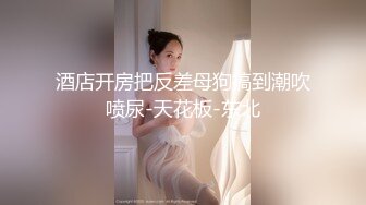 【极品御姐】星星失眠大合集，高颜值美女大尺度风骚~~！美女，甜美乖巧，肤白貌美 (3)