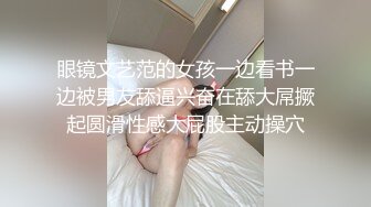 你从未见过的良家骚货