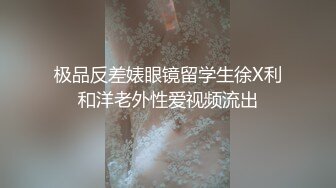 高颜值气质苗条妹子返场啪啪互摸掰穴口交上位骑乘抬腿大力猛操