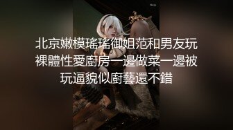 高颜值大奶短发妹子穿情趣透视装 沙发上按摩器自慰呻吟娇喘 很是诱惑喜欢不要错过!