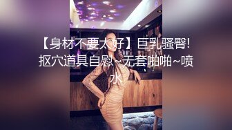 破裤女 大专女厕全景偷拍众多的学妹前来嘘嘘各种美鲍轮番呈现