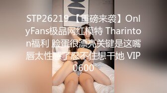 STP32881 皇家华人 RAS0336 上司の性爱玩物 萝莉OL骑乘摇上位 尤莉