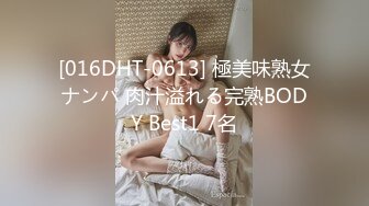 【新片速遞】气质青年韵味美少妇，全裸道具自慰，一脸享受的表情全过程