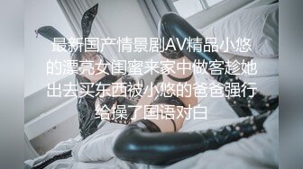 杭州骚臀妹妹