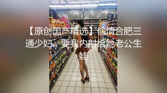 贵在真实，爬墙偸窥隔壁邻居苗条女儿用水舀子洗澡，皮肤白嫩黑森林浓密，最后被发现了赶紧撤