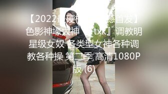 STP25700 一线天无毛馒头逼，80斤新人面罩小妹，娇小身材美穴肥臀，第一视角被狂干抽插，后入爆操从下往上拍摄