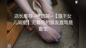  顶级反差婊超甜美骚货 ray 白虎高挑美腿身材 一个拍摄一个操