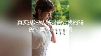  熟女探花老哥专攻人妻熟女，黑丝大屁股骚女，很会玩翘起自摸勾引，半脱下裤子揉骚穴，半蹲姿势后入