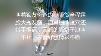 大胸肌尽情享受做爱