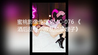 全国探花老哥约了个性感少妇酒店啪啪，沙发调情口交上位摸逼再到床上干，骑乘后入猛操非常诱人