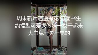 清晰度吊打全场，插入细节完美展现，大屌猛男再展神威