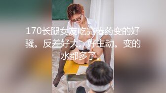 新人~童颜巨乳学妹【乃泡芙】青春稚嫩~道具抽插~白浆多多【21V】 (11)