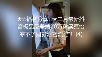 STP26666 【双飞女神??隐藏版限时影片】豪宅双女仆餐桌上的激烈碰撞 极品女神「夏暮光&amp;肉包」首次全裸合體 VIP0600