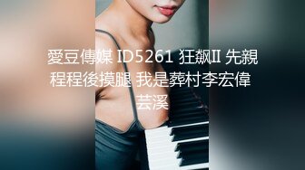 最新TS美人妖网红 甄选1888福利超大合集 第四弹！【357V】 (243)