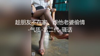 【新片速遞】  漂亮美女今晚要被这三兄弟霍霍了 咱没肉吃只能在旁边偷偷喝点汤 美女骚丁小屁屁真性感