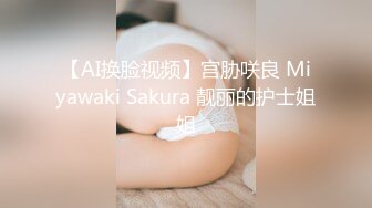 人妻背着老公偷情 淫语不断