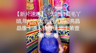 纯欲双马尾女高学妹 被金主爸爸带到酒店沙发上爆操，不吃香菜 VS AAA建材老王的既视感