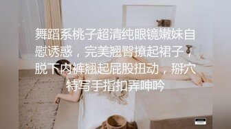 反差白富美 潮喷淫娃御姐〖小水水〗公司团建对女同事就是可以为所欲为，边吃鸡吧，边失禁，你的女神极度淫骚