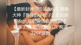 STP14299 台灣SWAG 淫荡骚货小秘书出差伺候老板客户玩3P 前裹后操真刺激 三穴全开都被干了 怼操不停 浪叫不止