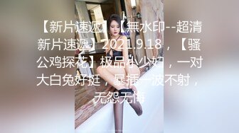 【新片速遞】 6-16今日最新酒店偷拍！婴儿肥的清纯初恋女友，早上清晨性致来袭 自慰，拉起男友又来了一炮，她终于一脸满足啦 