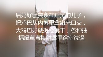 顶级JVID超人气头牌女神双人组合▌乐乐x飘飘▌痴女E奶上司带巨乳新人下属 无内黑丝终极奥义 娇艳欲体泡泡浴156P1V