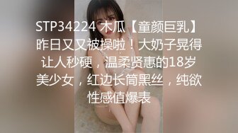 风韵犹存的熟女人妻 偷情男领导 女上位骑乘 被大叔大屌抽插后表情很享受 无套中出